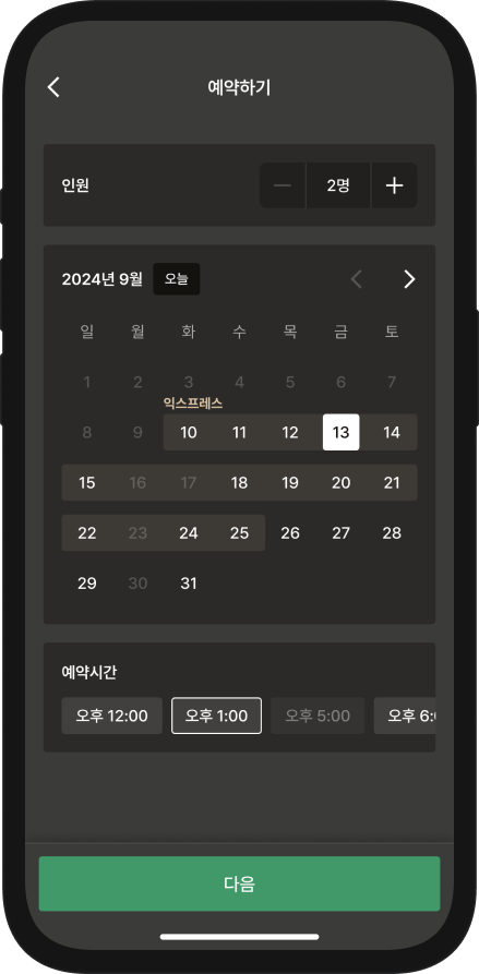 DiningClub App Image 02