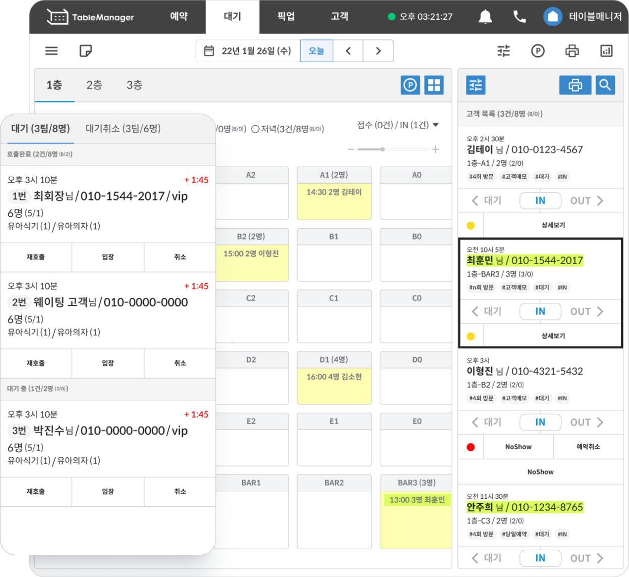TableManager App Image 01
